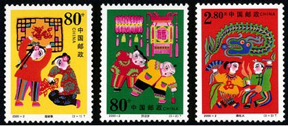 2000-2 《春节》特种邮票、小型张